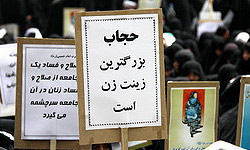 برگزاری کارگاه آموزشی عفاف و حجاب در زنجان
